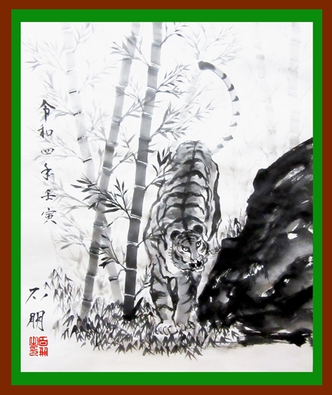 2竹林の虎１.jpg