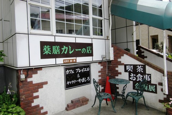 SS IMG 3091★新島々駅わきの軽食レストラン.jpg